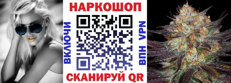 Купить Канабис  Амфетамин  Кокаин  ГАШИШ  МЕФ  Канск