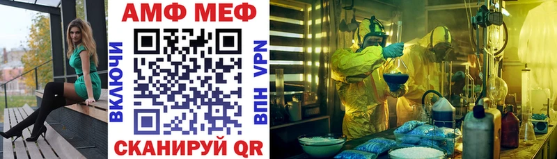 Купить где  Канск  Amphetamine VHQ 
