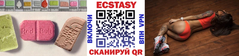 Купить  Канск  Ecstasy таблы 