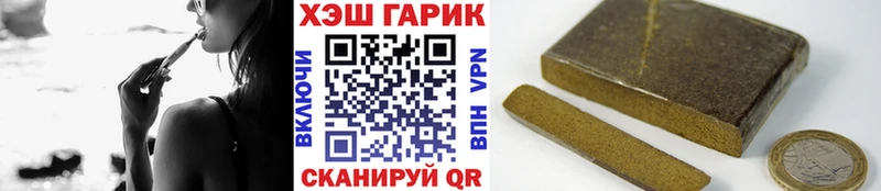 Купить  Канск  ГАШ AMNESIA HAZE 