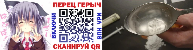 Купить где  Канск  ГЕРОИН белый 