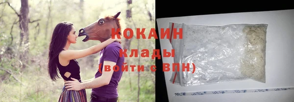 ГАЛЛЮЦИНОГЕННЫЕ ГРИБЫ Горнозаводск