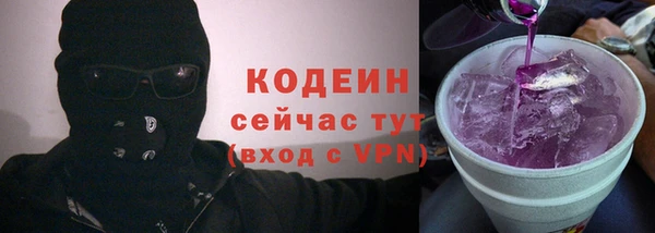 кристаллы Дмитров