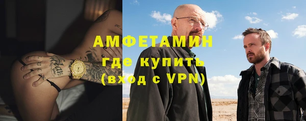 кристаллы Дмитров