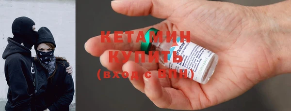 кристаллы Дмитров