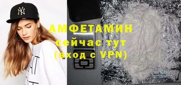кристаллы Дмитров