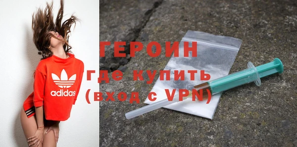 кристаллы Дмитров