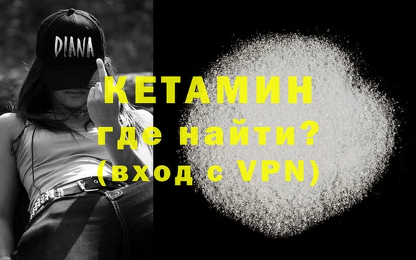 мдма Горняк