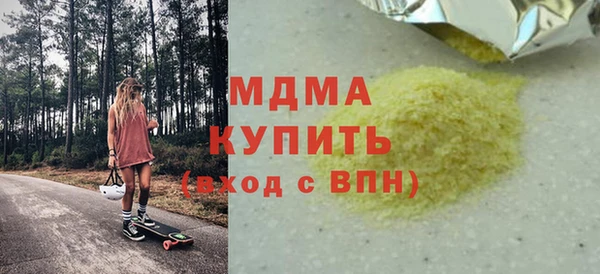 кристаллы Дмитров