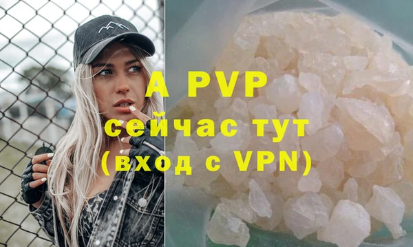 кристаллы Дмитров