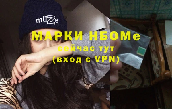кристаллы Дмитров