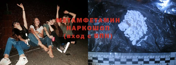 кристаллы Дмитров