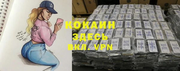кристаллы Дмитров