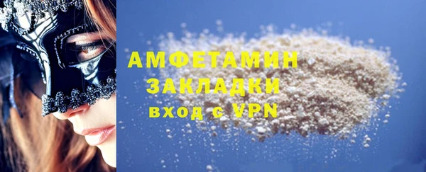 герыч Дмитриев