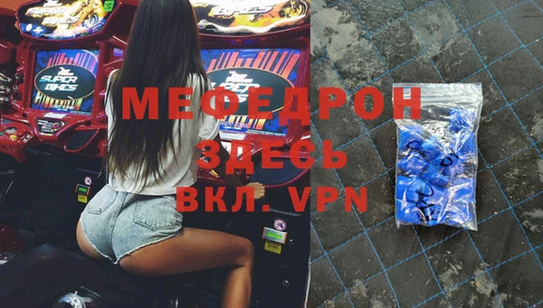 кристаллы Дмитров
