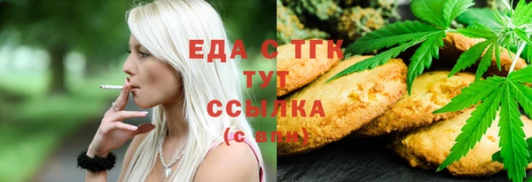 кристаллы Дмитров