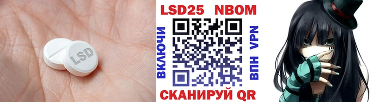 Купить где  Канск  LSD-25 экстази кислота 