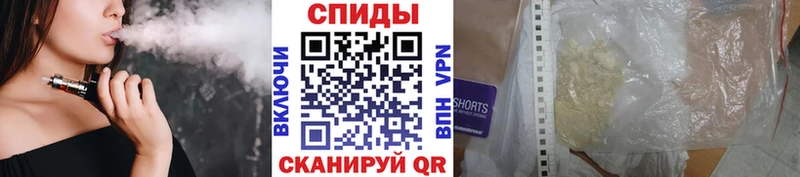 Метамфетамин Methamphetamine  Купить закладки  Канск 