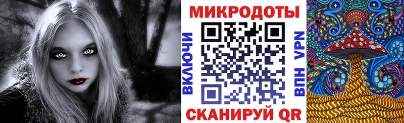 Купить  Канск  Галлюциногенные грибы ЛСД 