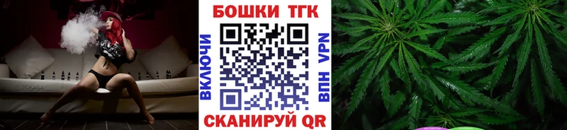 Шишки марихуана конопля  Купить где  Канск 